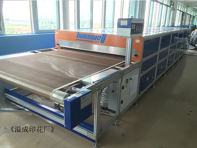 Yicheng Printing Factory