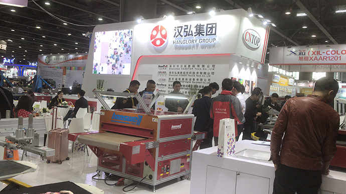 2017 Guangzhou Textile Exhibition