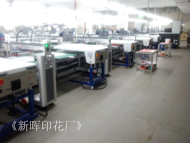 Xinhui Printing Factory