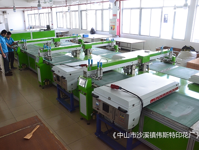 Weiss Printing Factory