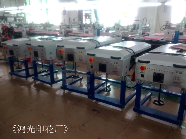 Hongguang Printing Factory