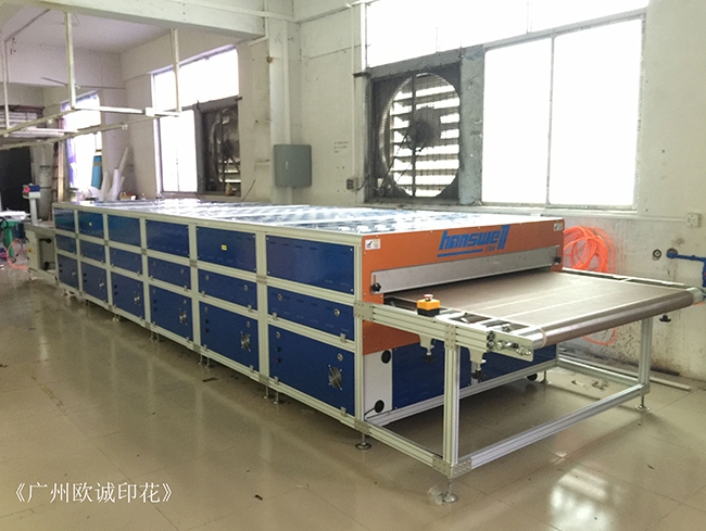 Guangzhou Oucheng Printing Factory