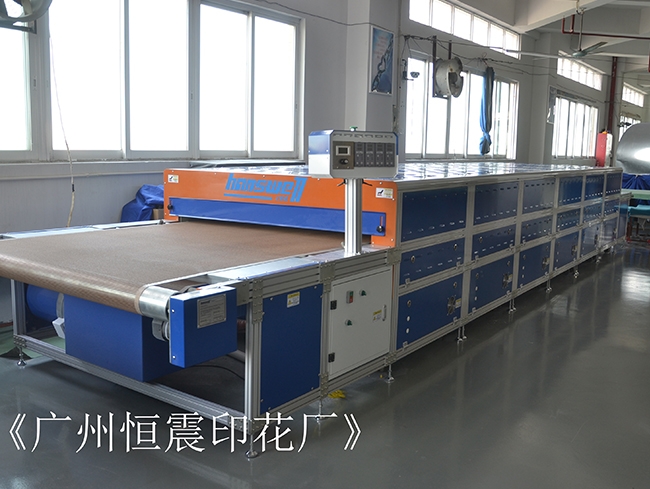 Guangzhou Hengzhen Printing Factory