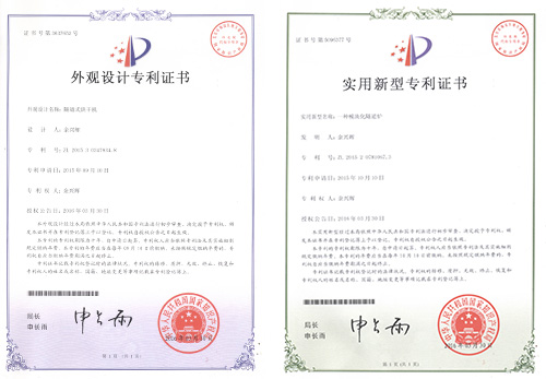 patent certificate