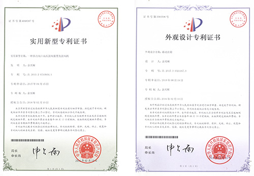 patent certificate